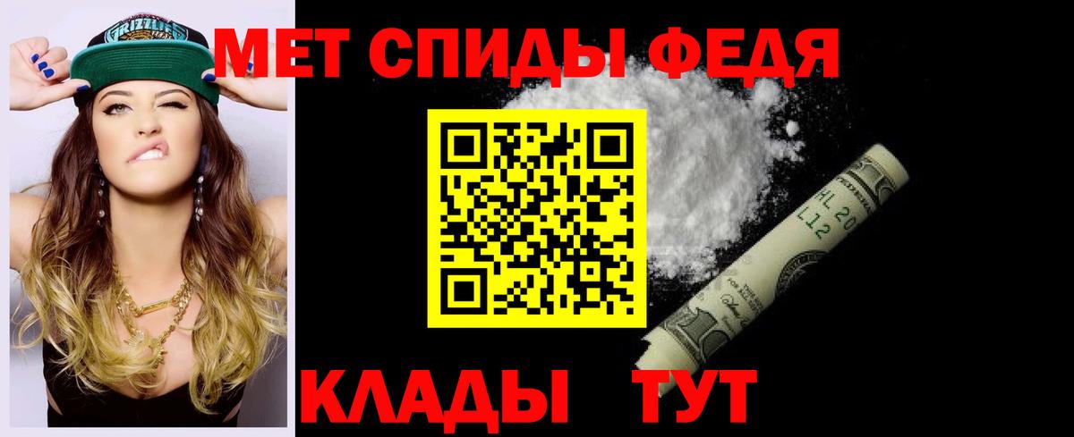 Амфетамин 97%  Вход с VPN  АМФЕТАМИН  Волжский 