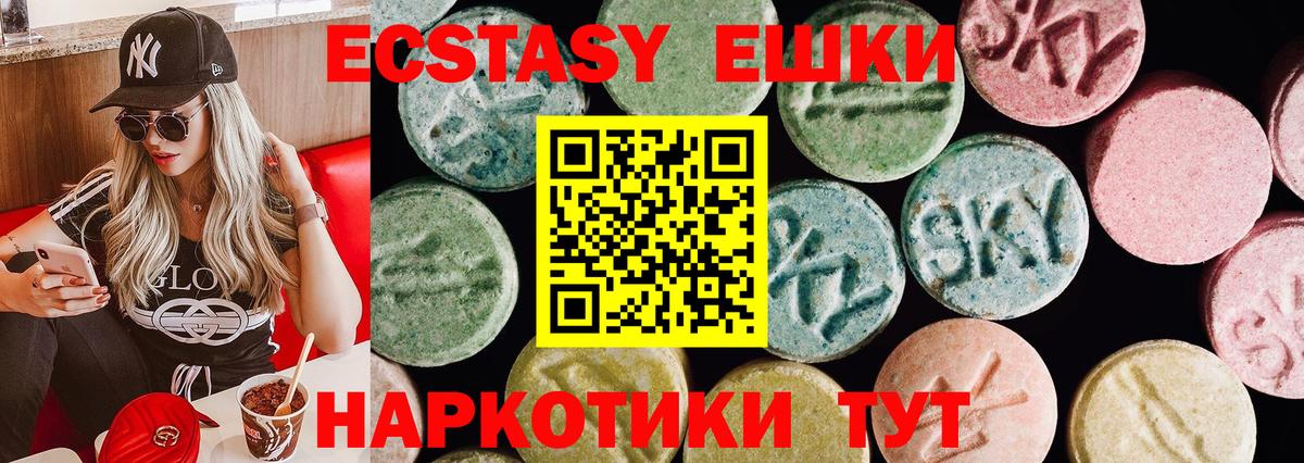Меф МЯУ МЯУ  ТГК  Волжский  Марихуана  Меф кристаллы  ГАШ  Вход с VPN  Конопля 