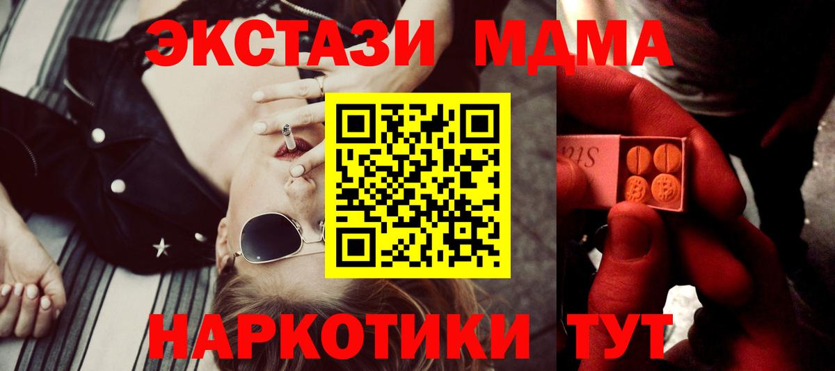 Экстази VHQ Волжский