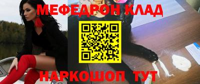 винт Апшеронск