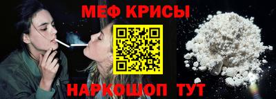 MESCALINE Аргун