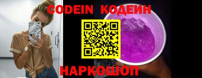 MESCALINE Аргун