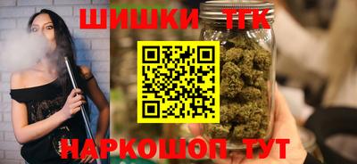 винт Апшеронск