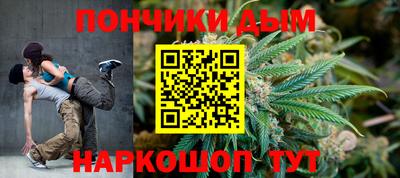 винт Апшеронск