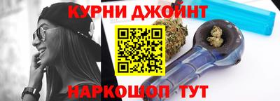 винт Апшеронск