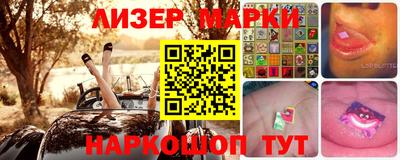 MESCALINE Аргун