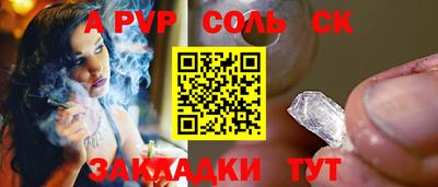 винт Апшеронск