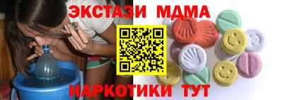 MESCALINE Аргун