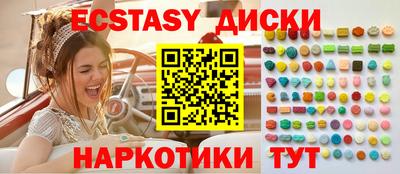 MESCALINE Аргун