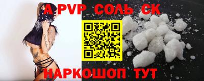 MESCALINE Аргун
