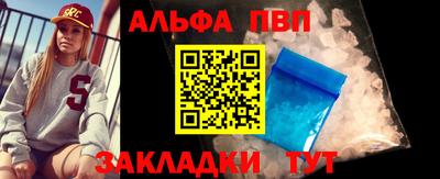 винт Кинель