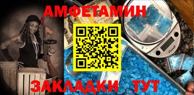 MESCALINE Аргун