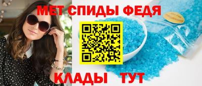 винт Апшеронск