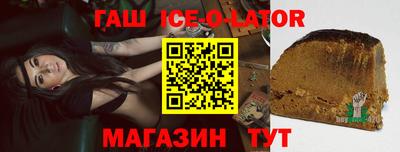 MESCALINE Аргун