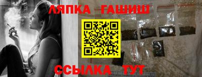 винт Апшеронск