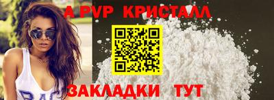 jwh Апрелевка