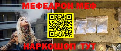MESCALINE Аргун