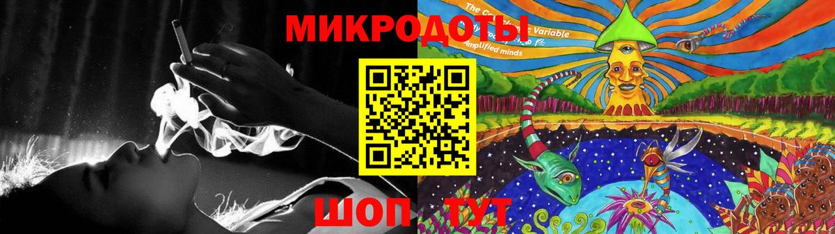 Галлюциногенные грибы ЛСД  Вход с VPN  Волжский 