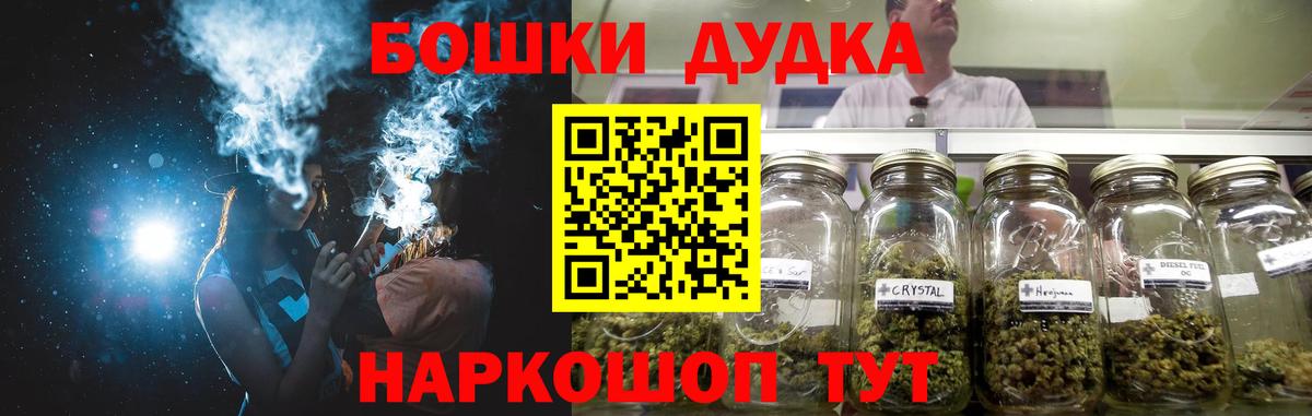 Шишки марихуана тримм  Бошки Шишки сатива  Вход с VPN  Канабис AK-47  Волжский  МАРИХУАНА гибрид 